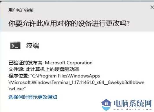 win11所有浏览器都崩溃怎么办？