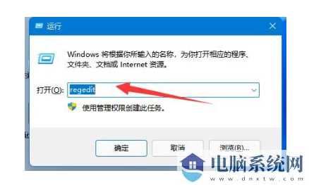 win11无法添加共享打印机怎么办？win11不能添加共享打印机解决方法