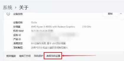 win11玩游戏闪退到桌面怎么办？win11玩游戏闪退到桌面问题解析