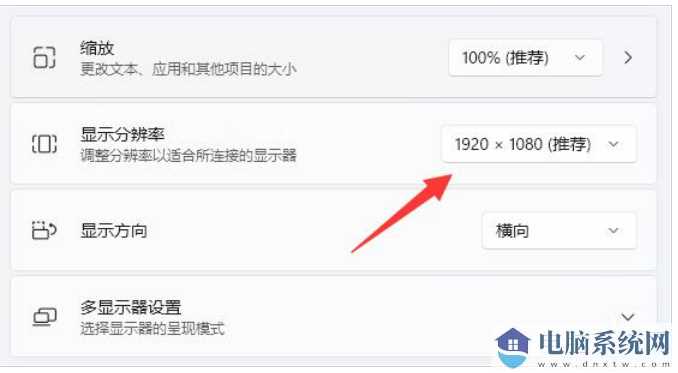 win11网页不能全屏显示怎么办？win11网页不能全屏显示详解