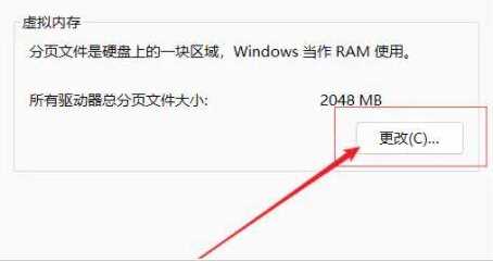 win11玩游戏闪退到桌面怎么办？win11玩游戏闪退到桌面问题解析