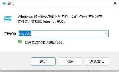 win11右键菜单打开慢怎么办？win11右键反应慢解决方法