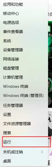 win11如何启动telnet服务？win11开启telnet服务教程