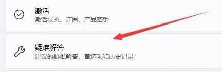 win11网络和internet设置没有wifi怎么办？