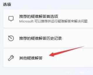 win11网络和internet设置没有wifi怎么办？