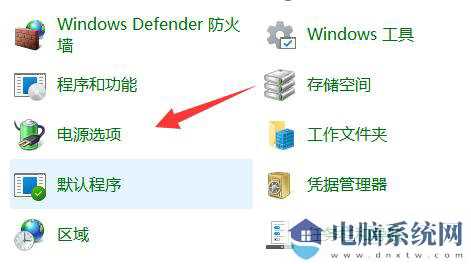 win11怎么创建电源高性能模式？win11恢复电源高性能方法