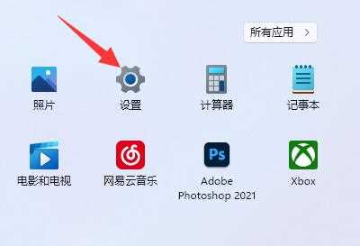 win11如何启动telnet服务？win11开启telnet服务教程