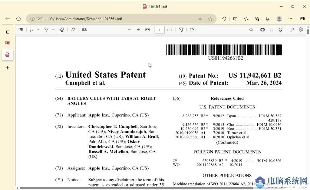 微软 Edge 浏览器内置 PDF 阅读器将迎