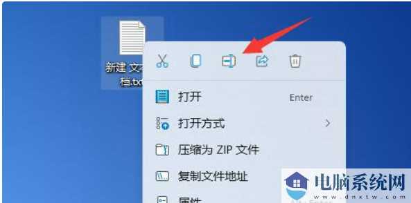 win11桌面图标箭头成白色怎么办？win11桌面图标箭头成白色问题解析