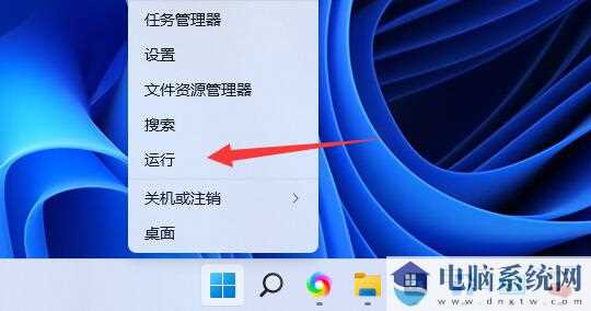 win11共享文件夹没有设置密码但是访问需要输入密码怎么办？