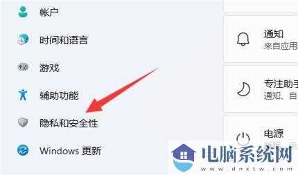 联想win11找不到相机怎么办？联想win11找不到相机详解