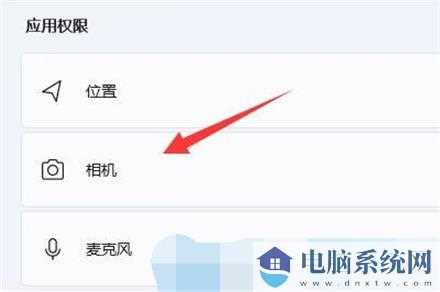 联想win11找不到相机怎么办？联想win11找不到相机详解