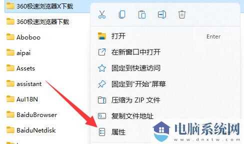 win11共享文件夹没有设置密码但是访问需要输入密码怎么办？