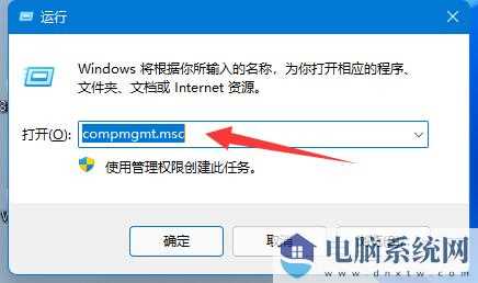 win11共享文件夹没有设置密码但是访问需要输入密码怎么办？