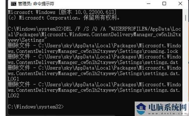 Win11聚焦图片不自动更新怎么办？Win11聚焦图片不自动更新问题解析