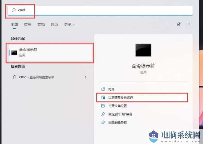 Win11聚焦图片不自动更新怎么办？Win11聚焦图片不自动更新问题解析