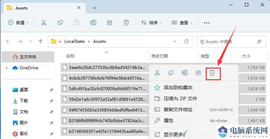 Win11聚焦图片不自动更新怎么办？Win11聚焦图片不自动更新问题解析