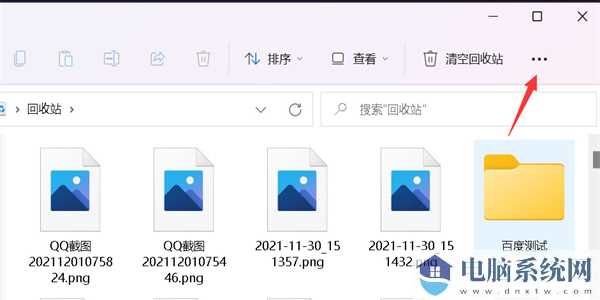 win11文件缩略图不能显示怎么办？