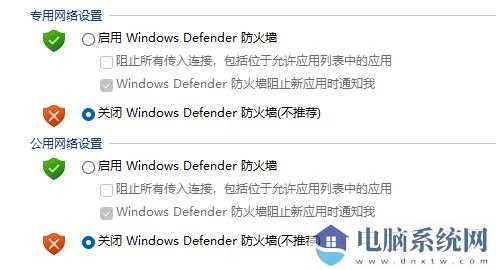 win11不能安全下载文件怎么办？win11提示无法安全下载文件解决方法