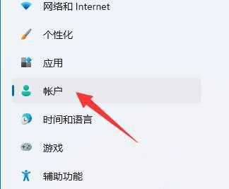 win11账号头像怎么恢复默认？win11账号头像恢复默认方法
