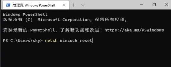 win11无线网络信号差怎么办？win11提升WiFi信号教程