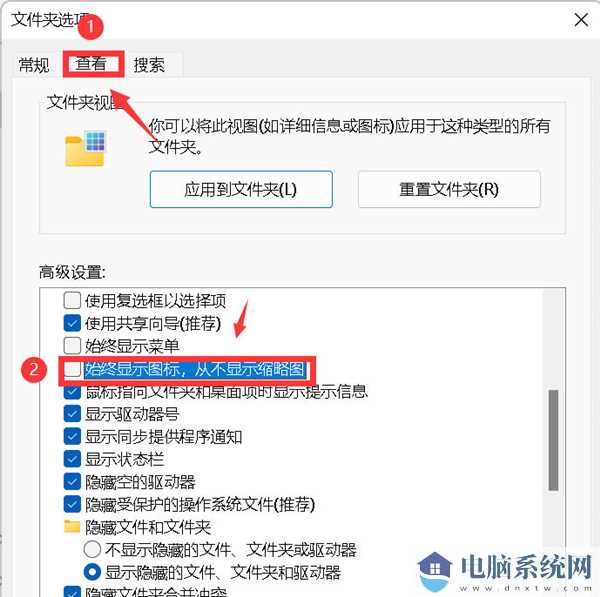 win11文件缩略图不能显示怎么办？