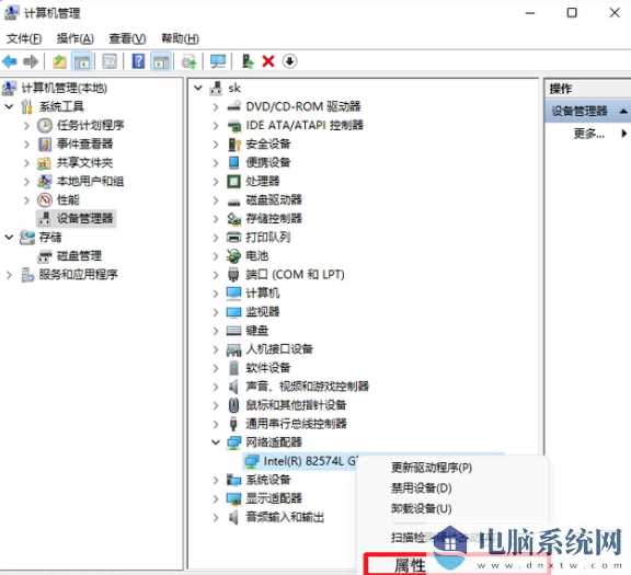 win11无线网络信号差怎么办？win11提升WiFi信号教程