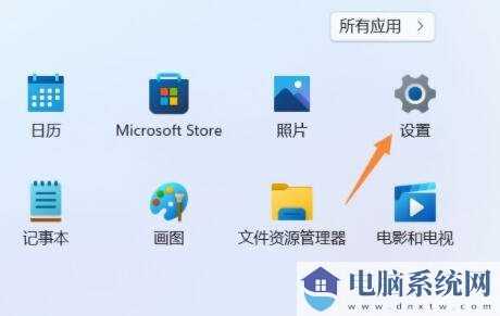 win11无法打开图片怎么办？win11系统图片打不开解决方法