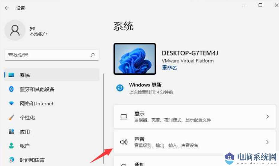 win11杜比音效打不开怎么办？win11杜比音效打不开问题解析