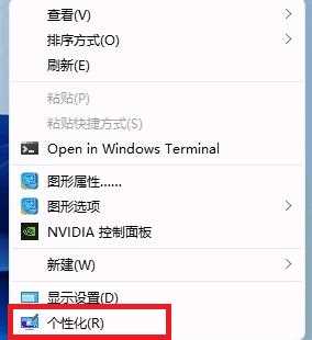 win11如何设置动态壁纸？win11动态壁纸设置教程