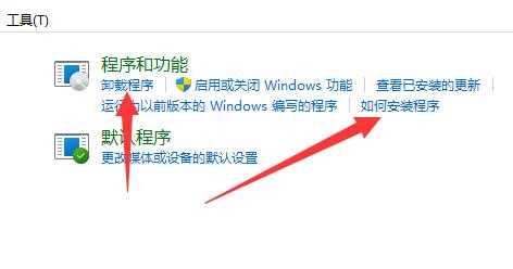 win11添加删除程序在哪里？win11添加删除程序详解