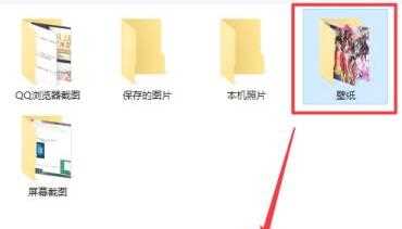 win11如何设置动态壁纸？win11动态壁纸设置教程