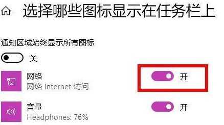 win11 wifi功能消失了怎么修复？win11 wifi功能消失了修复方法