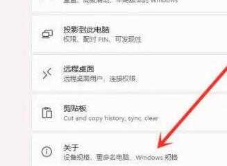 win11右键菜单没有反应怎么办？win11点击右键没反应解决方法