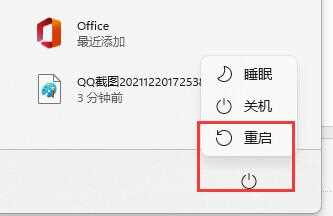 win11网卡驱动程序不正常上不了网怎么修复？