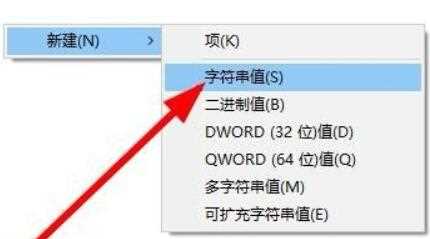 win11右键菜单没有反应怎么办？win11点击右键没反应解决方法