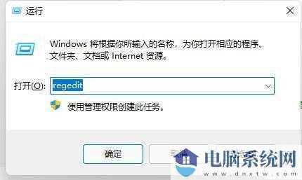 win11开机需要登录怎么办？win11开机需要登录的解决方法