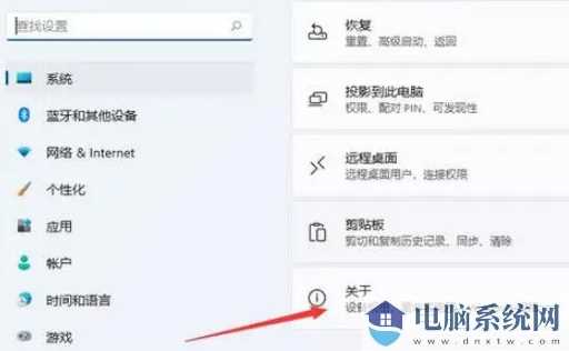 windows11右键很慢怎么办？win11右键很慢问题解析