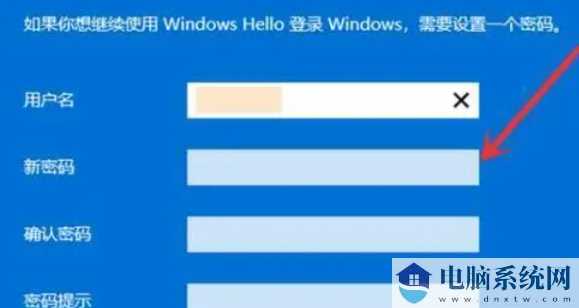 win11开机需要登录怎么办？win11开机需要登录的解决方法