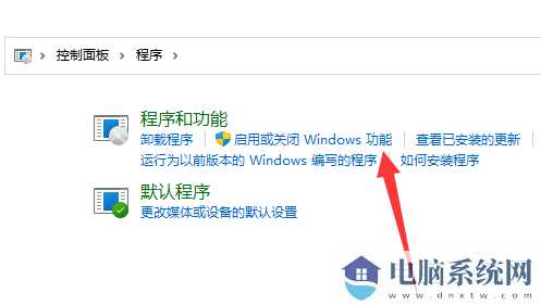 win11打开软件提示程序未响应怎么办？