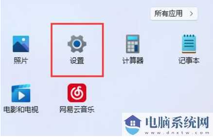 win11自动锁屏怎么关？win11自动锁屏关闭方法