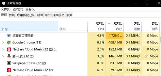 win11桌面窗口管理器占用大量GPU怎么办？