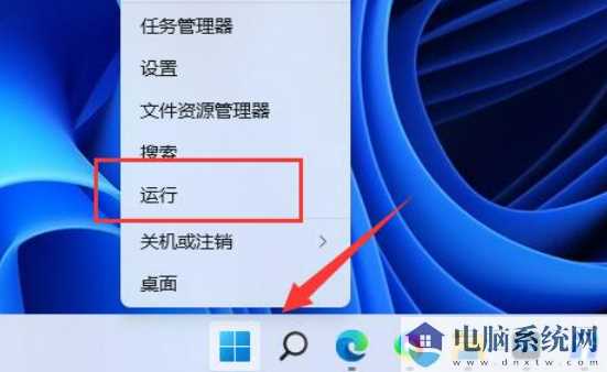 win11如何关闭捕获屏幕截图？win11捕获屏幕截图关闭教程