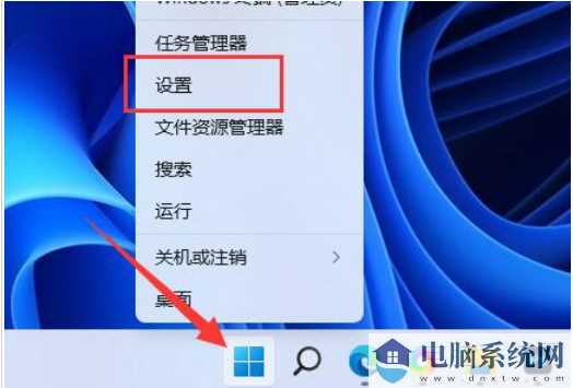 win11如何关闭捕获屏幕截图？win11捕获屏幕截图关闭教程