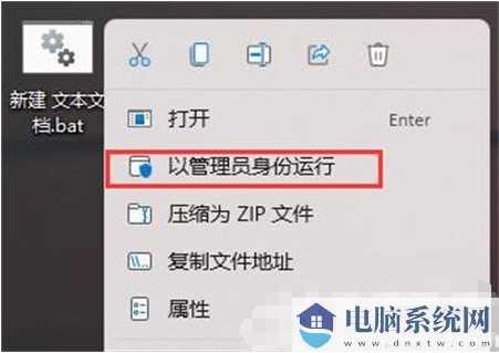 win11图标显示白色怎么办？win11图标变成白色解决方法