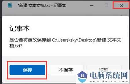 win11图标显示白色怎么办？win11图标变成白色解决方法