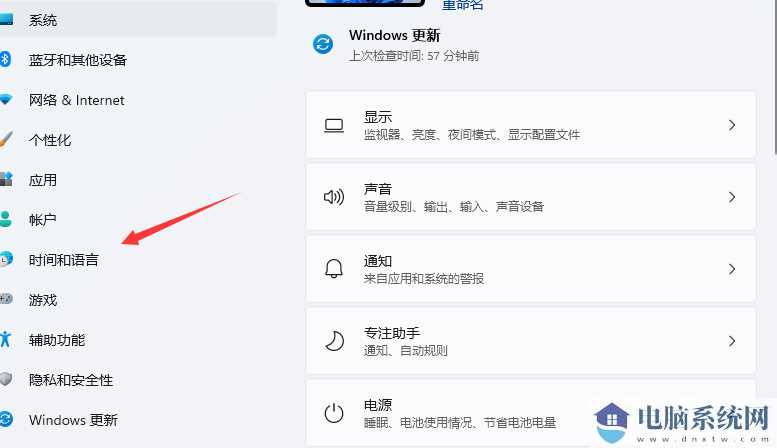 win11输入法切换不出来怎么办？win11输入法切换不出来的解决方法