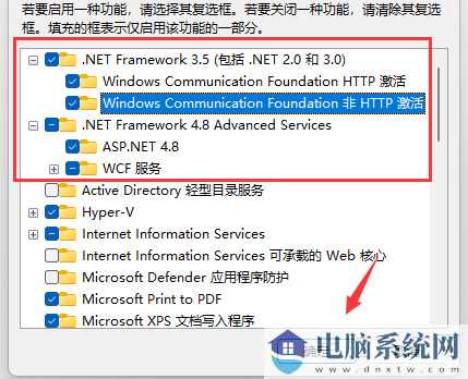 win11无法启动exe安装程序怎么解决？