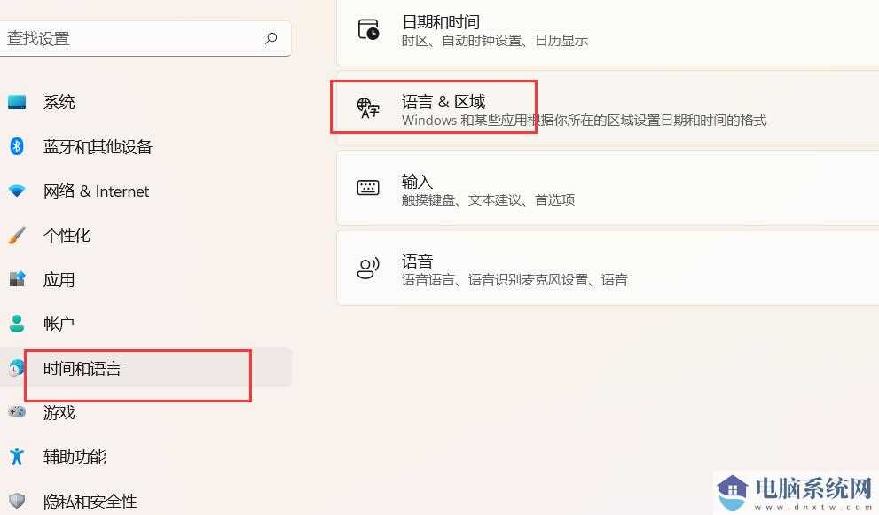 win11安全中心变成英文了怎么办？win11安全中心变成英文了怎么解决