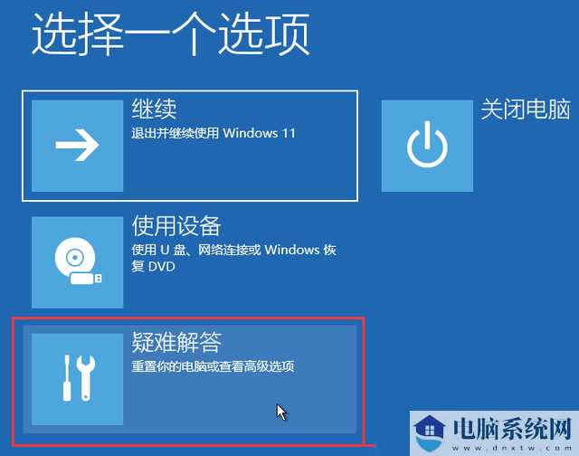 win11鼠标光标消失怎么办？win11鼠标光标消失问题解析